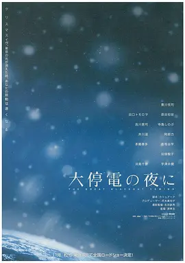 国产免费无码一区二区视频,无码精品国产va在线观看,99香蕉国产精品偷在线观看,超碰97久久国产精品牛牛 - BD国语在线观看完整版
