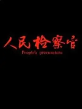 国产a毛片高清视频