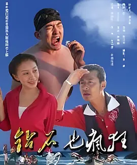 色综合久久加勒比高清剧情