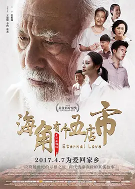 夜色资源站国产在线视