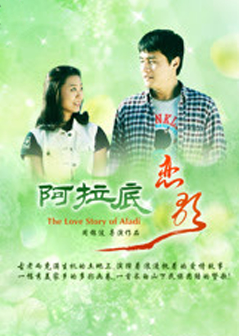 999精品色在线播放