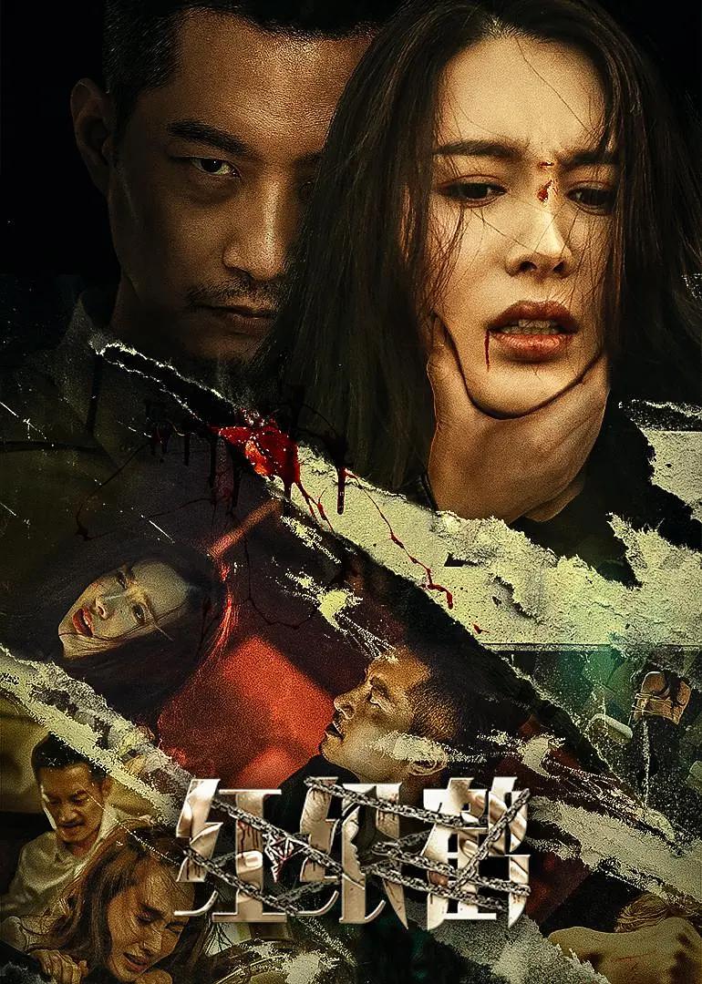 薰衣草在线观看无码国产亚洲