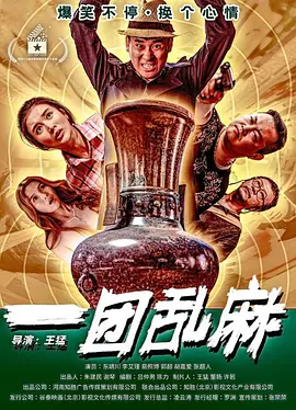 五月天亚洲欧美激情在线
