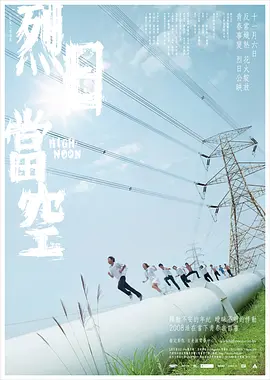 欧美一级视频免费在线播放