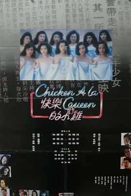 国产精品综合一区二区