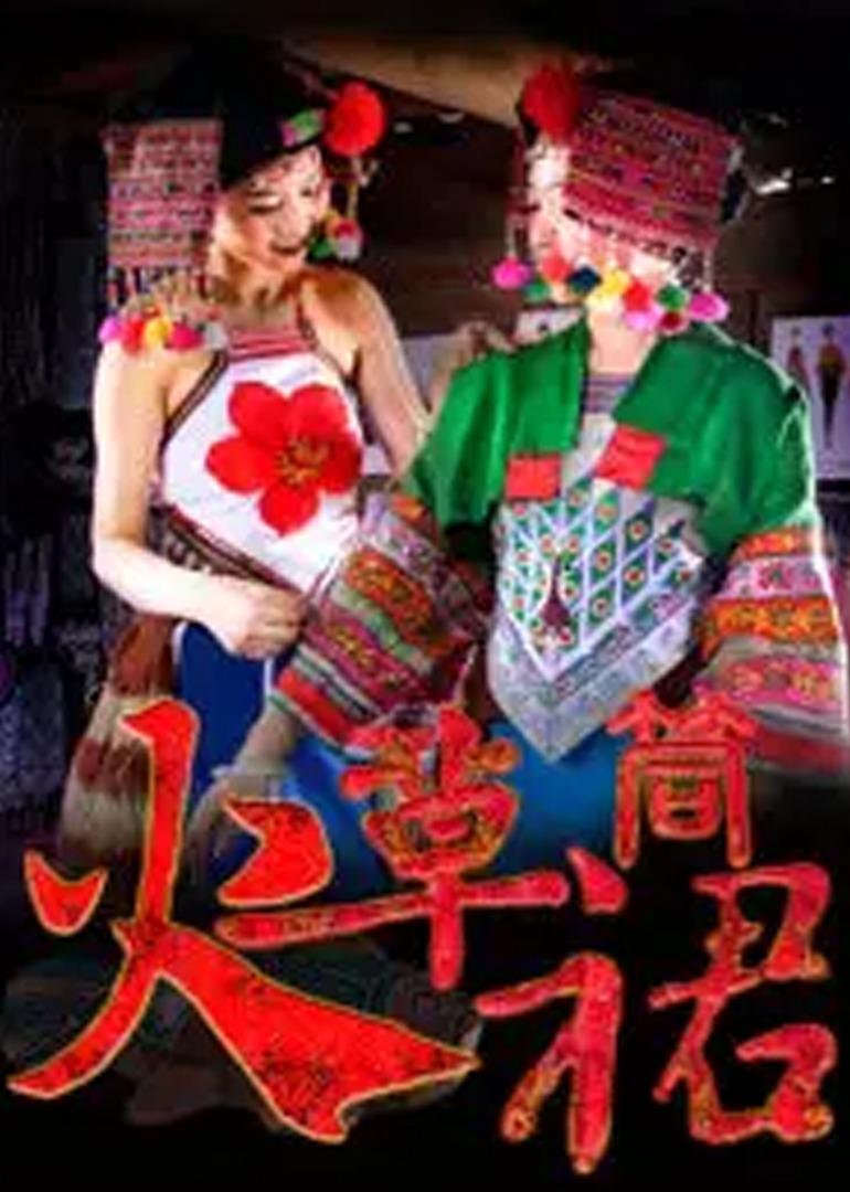av男人的天堂无码专区