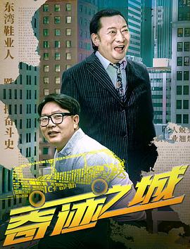 日韩免费一区-天堂电影下载午夜快车高清完整版