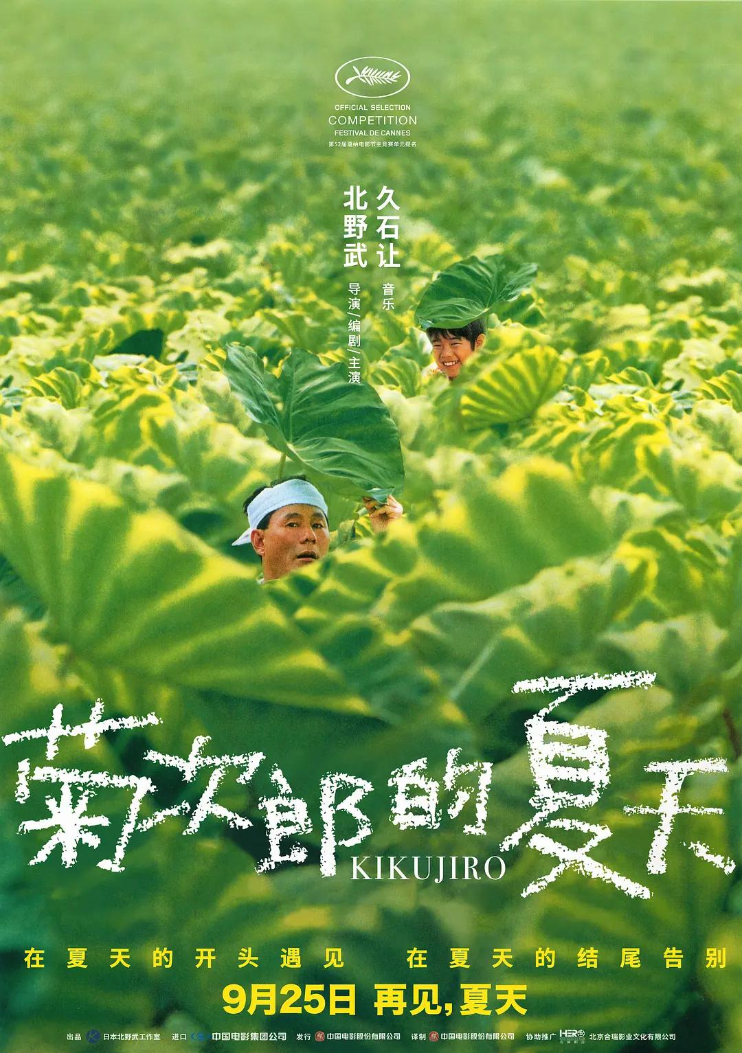 日韩精品一区二区三区在线观看