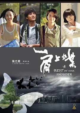 最近更新免费中文字幕大全,中文字幕日韩精品在线,最近中文字幕高清中文字幕电影二,一区二区不卡视频在线观看,又粗又长又爽又长黄免费视频,高清一区二区,精品一区二区三区免费观看 - BD国语免费观看超清