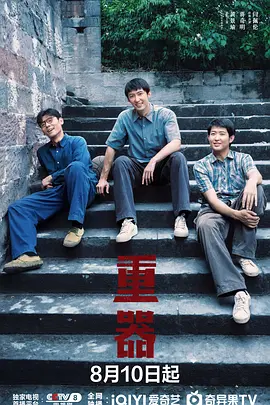 国产野战无套av毛片