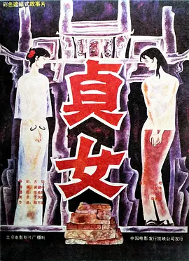 日本高清www在线观看视频