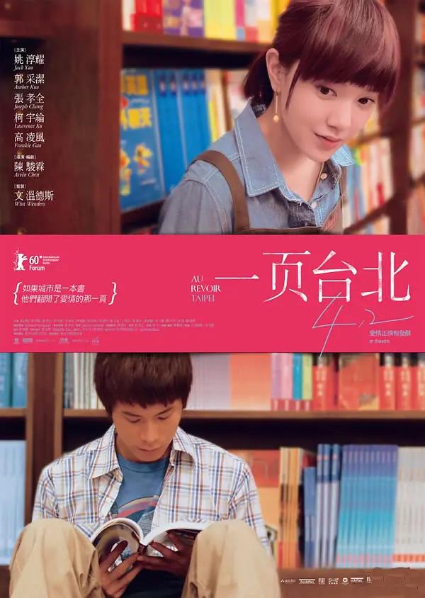 国产精品国产亚洲精品看不卡