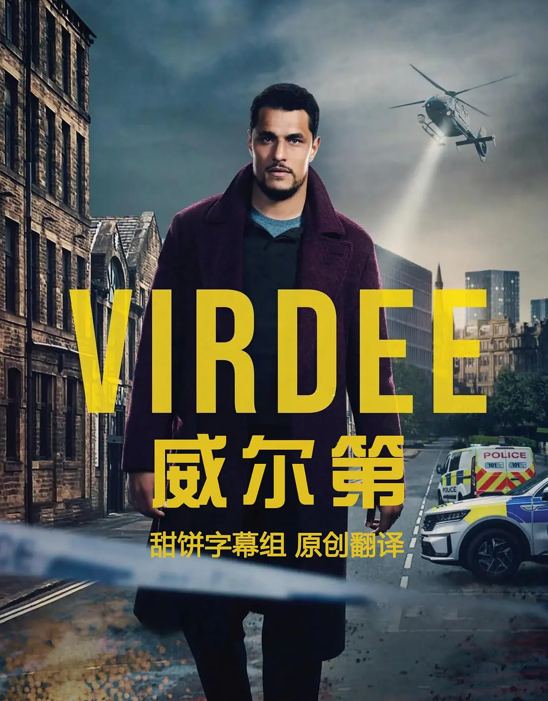 精品国产亚洲av麻豆