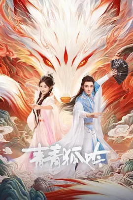 看片福利国产av网手机版