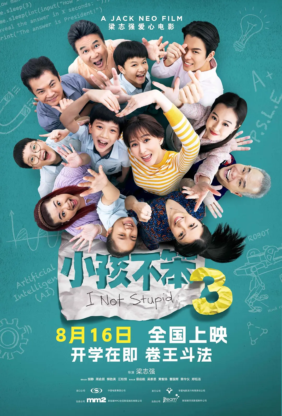 岛国电影一区二区三区