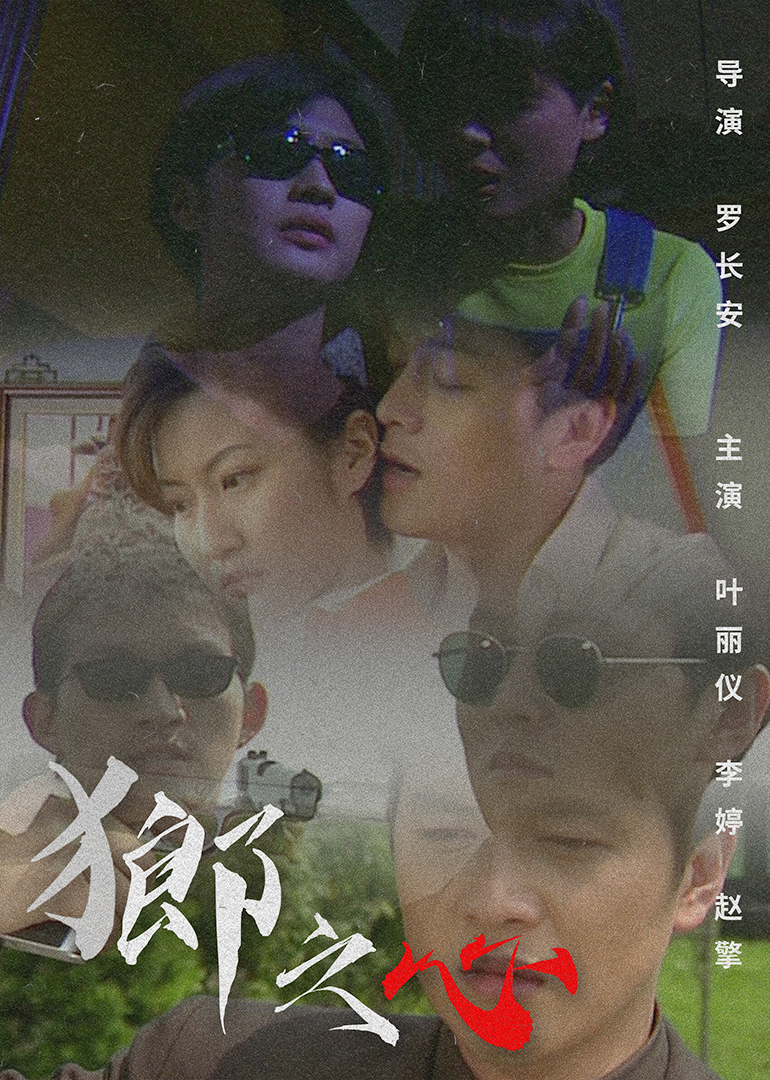 亚洲二区在线播放