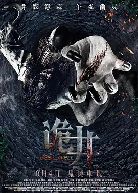 国产成人精品综合久久久