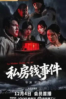 日本熟妇乱淫免费观看