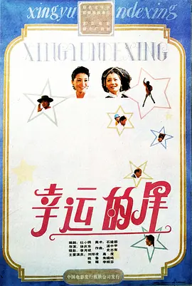 午夜激情一区