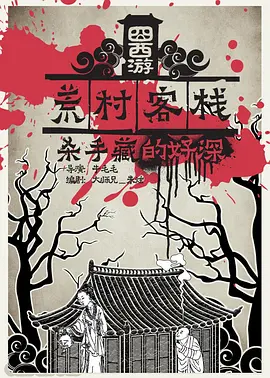 影视欧美综合国产