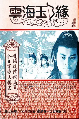 91麻豆免费在线观看