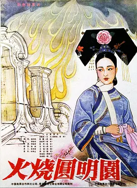 欧美A级做爰片纵情欲海2在线