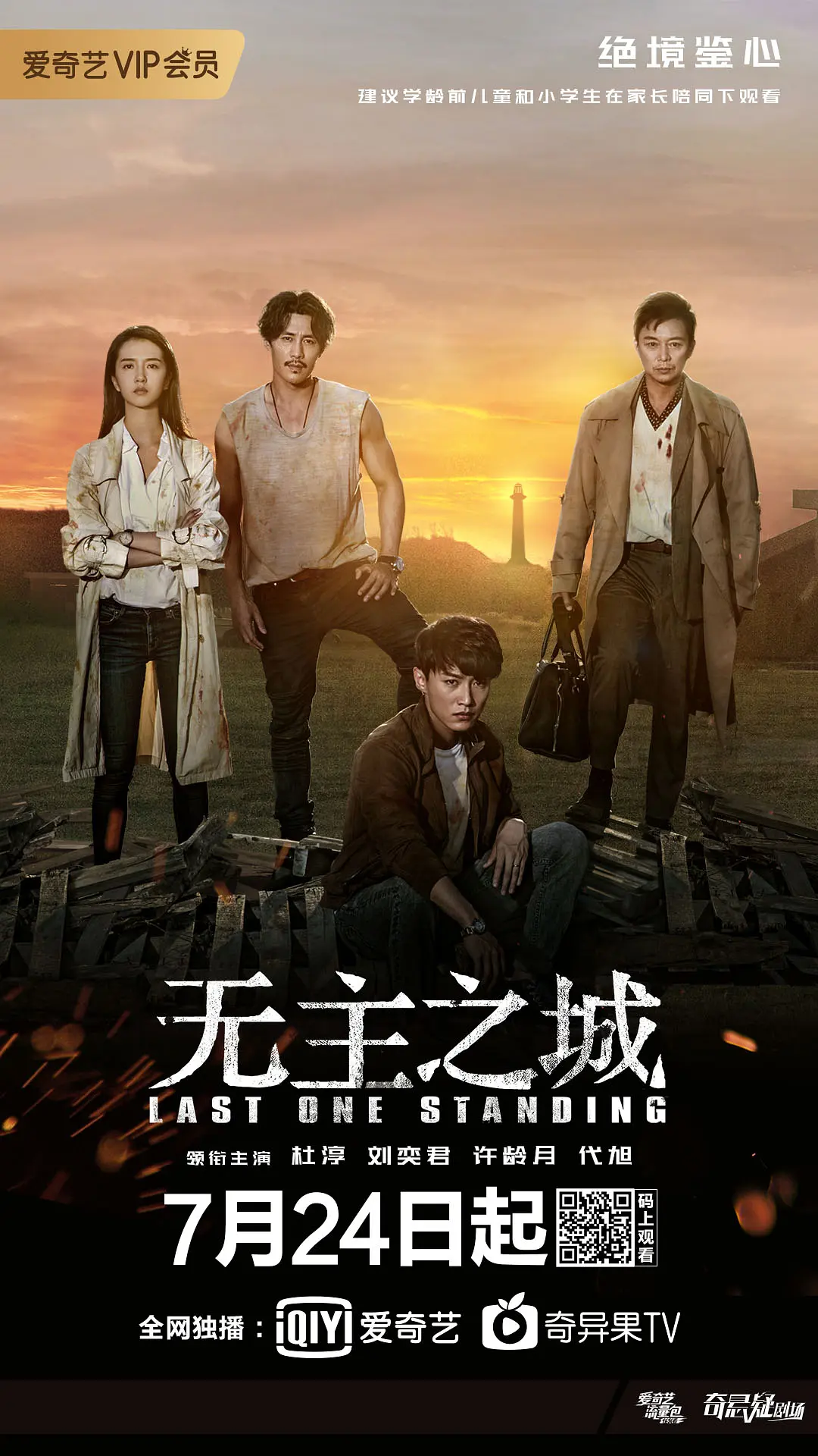 中文字幕专区高清在线观看_亚洲av超清无码不卡在线_99久久免费国产精品_精品国内自产拍在线视频_欧美成人精品视频在线观看_中文字幕四暮区_中文字幕强奸_强奸女上司中文字幕久久一区 - 超清在线观看电视