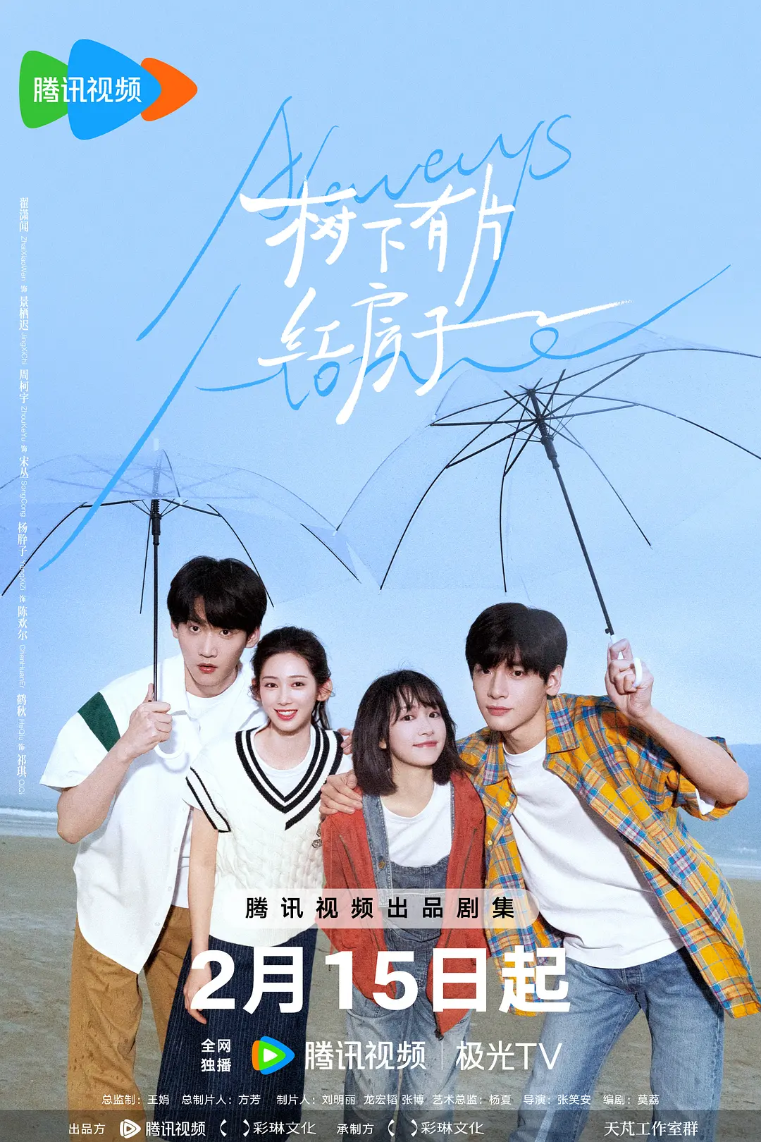 在线播放heyzo前田由美-一个人晚上在线观看的免费视频-蕾丝视频成人★在线观看-草莓直播免费观看高清在线观看