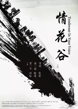 亚洲av无码精品狠狠少妇6