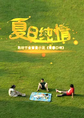 精品三级国产亚洲