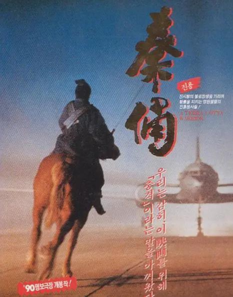 亚洲欧美日本综合一区二区三区