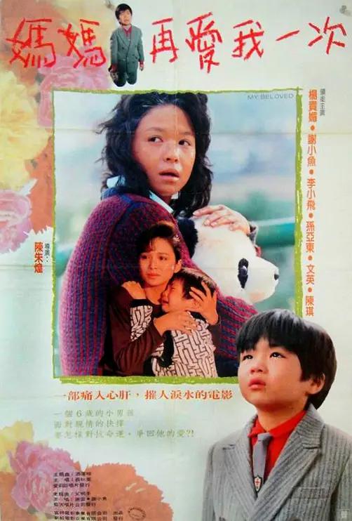 日本高清在线一区二区三区