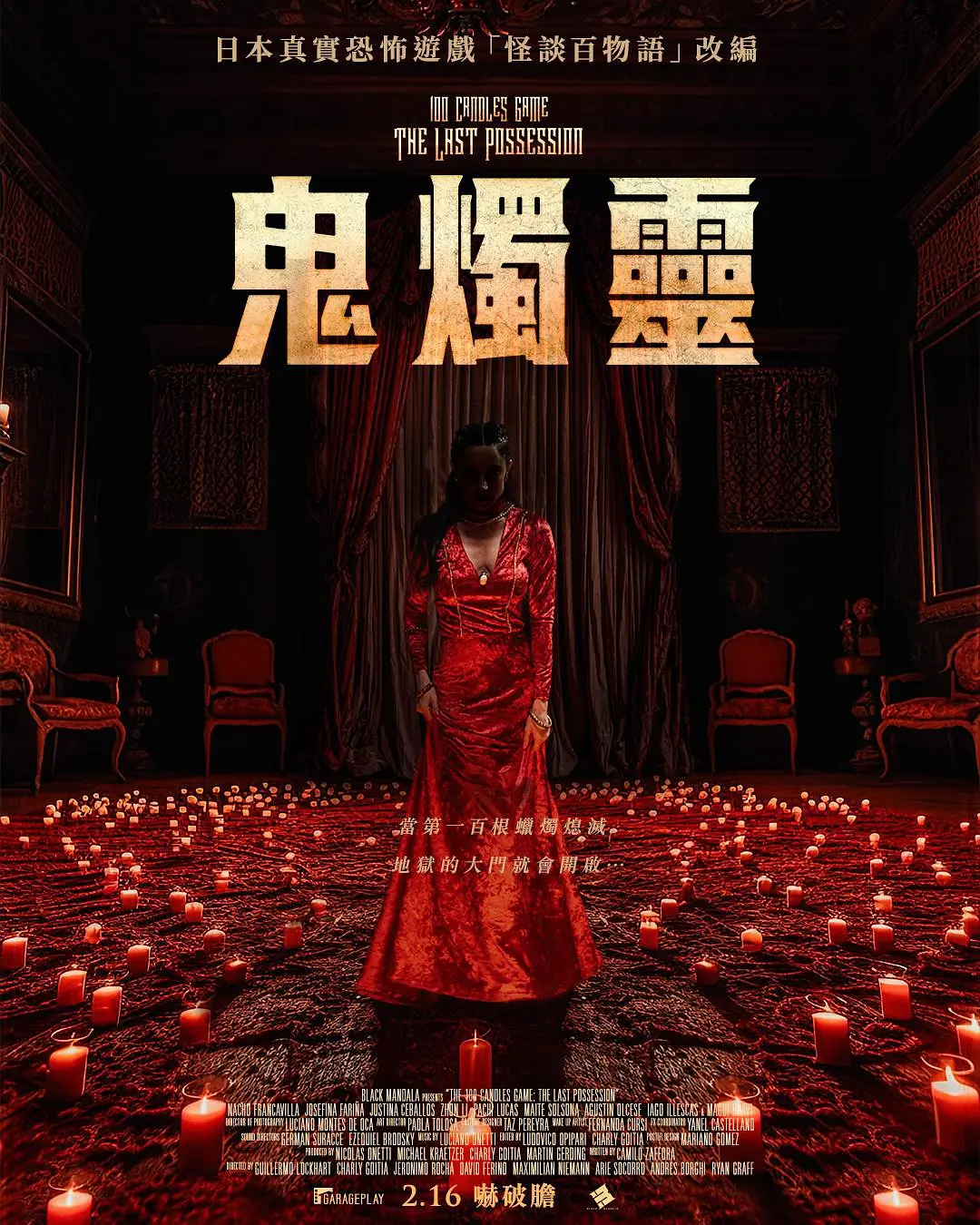欧美一区二区三区 - BD英语高清完整版