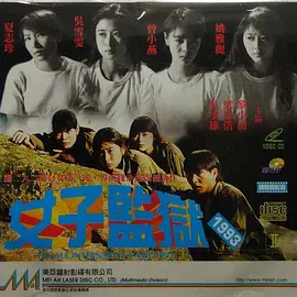 中文韩国午夜理伦三级好看