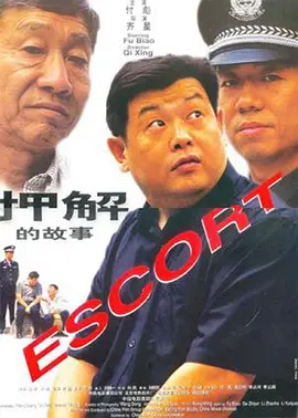 4399高清电影韩国电影