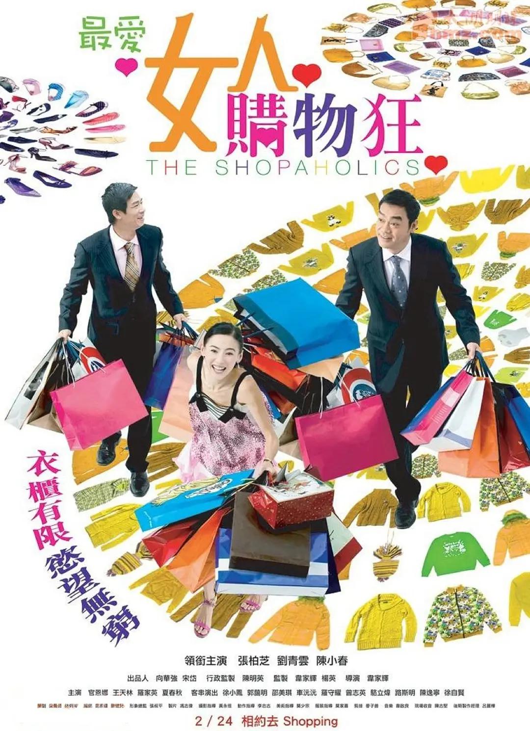 国产在线小视频