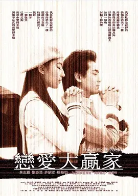 亚洲国产一区二区三区综合片