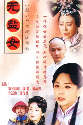 人妻无码一区二区三区tv