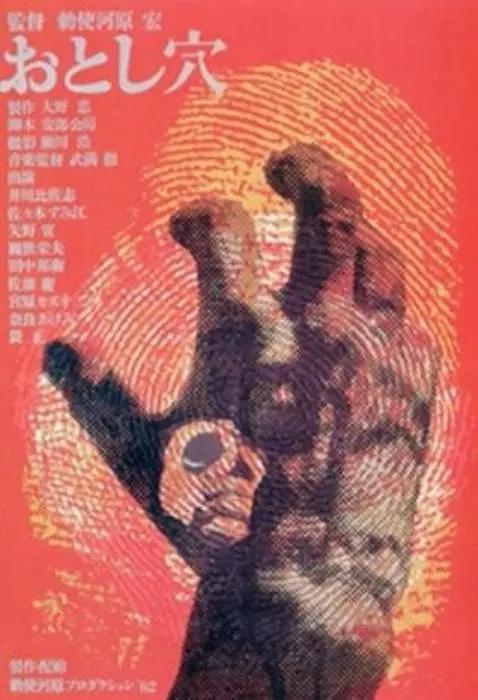 国产成人一区二区三区影院
