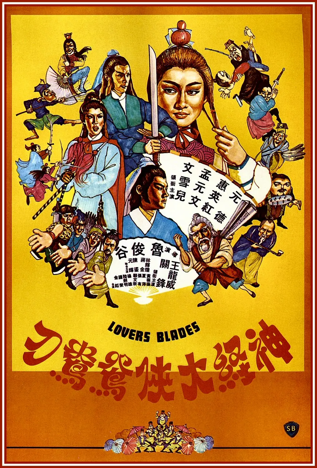人人妻人人澡人人爽杭州飞机av