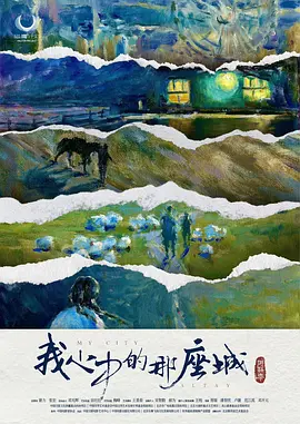 国产区在线观看