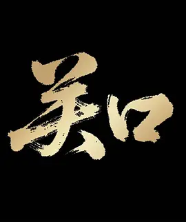 国产女主播精品大秀系列
