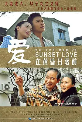 儿子与情人视频完整版在线观看