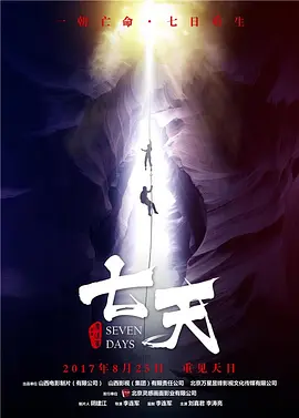 另类在线视频