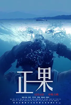 国产一区二区三区欧美精品