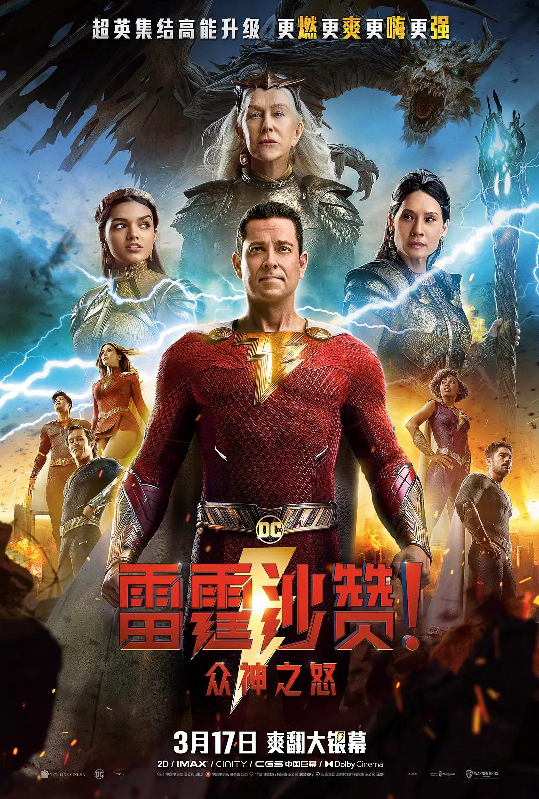 久久天天躁夜夜躁狠狠躁2022成立的影视服务平台