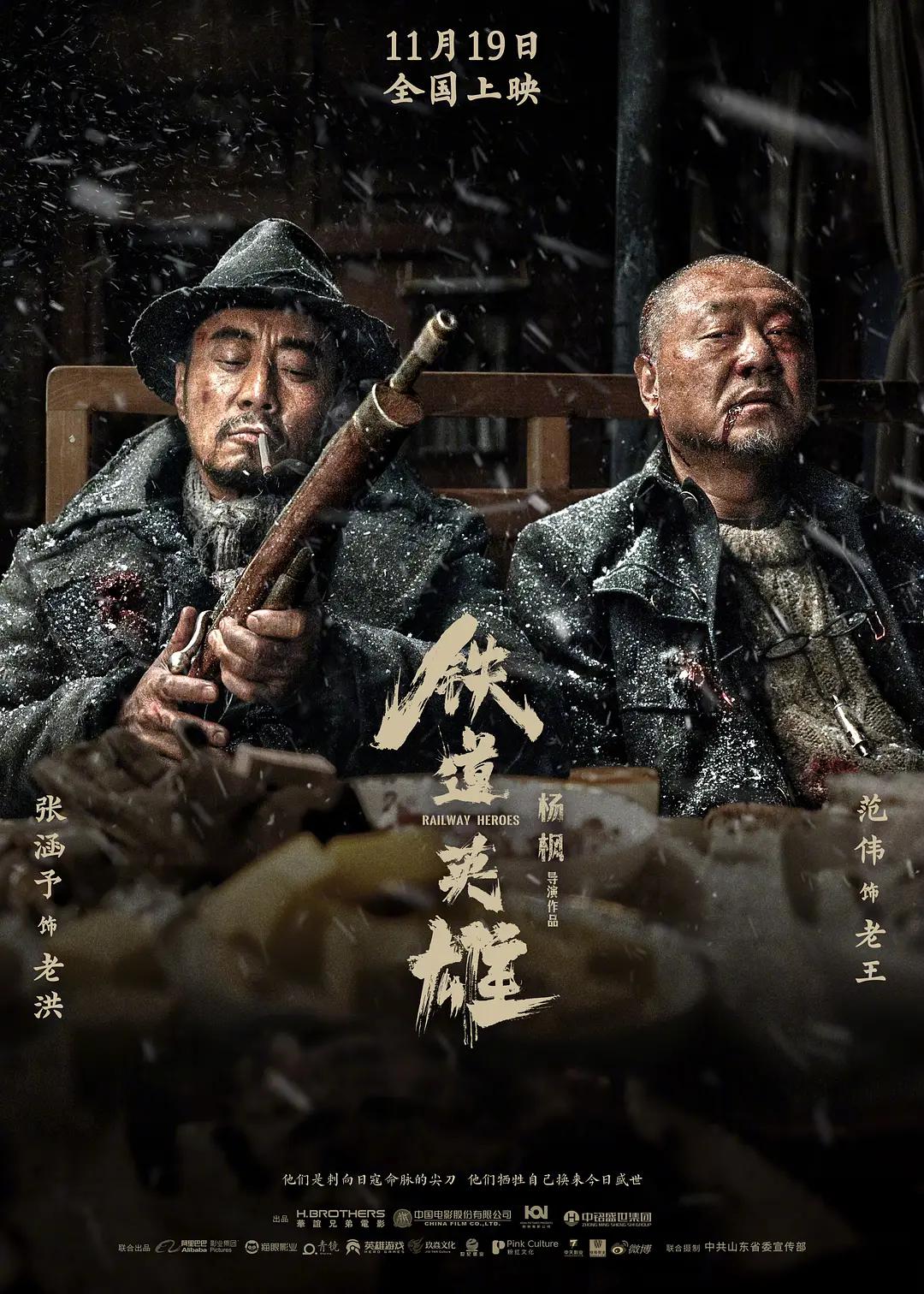 欧美日韩国产综合视频在线看