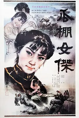 91亚洲国产aⅴ精品一区二区-中文字幕亚洲一区-国产成人精品无码免费播放精品-国产欧美日韩一区二区三区-亚洲无码一区二区在线 - 超清电影免费在线
