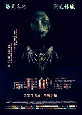 欧美成人影院全部网站 - 剧情片手机在线观看