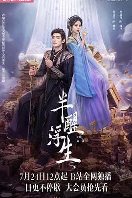 精品国产福利在线观看